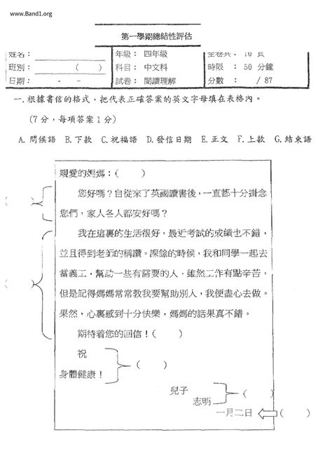 擺放 意思|擺放 的意思、解釋、用法、例句